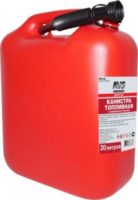 Канистра топливная пластик.20л.AVS TPK-20