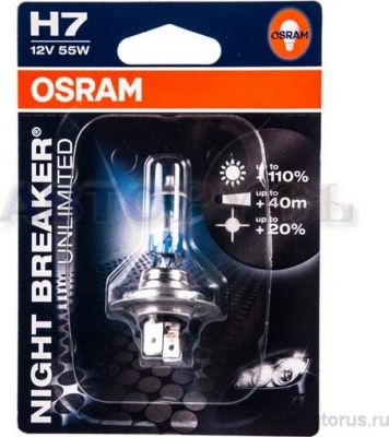 Лампа OSRAM H7 12V- 55W (PX26d) (блистер 1шт.)
