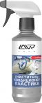 LAVR Cleaner Conditioner 310ml Очиститель-кондиционер пластика с триггером