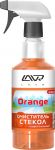 Очиститель стекол универсальный Orange с триггером LAVR Glass Cleaner Orange 500мл