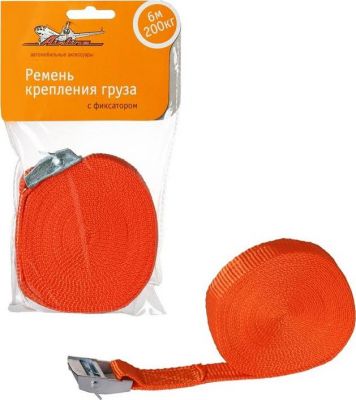 AIRLINE Ремень крепления груза с фиксатором 6 м, 200 кг (AS-T-02)