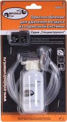 АвтоDело 40077 приспособление для прокачки тормозной системы