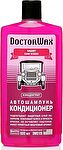 DW8109 Шампунь-кондиционер, концентрат (600мл)