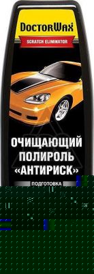DW8301 Полироль 