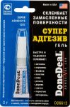 DONEDEAL Суперадгезив (DD6612)