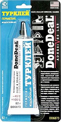DONEDEAL 