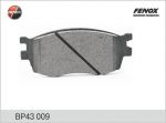 FENOX Колодки передние HYUNDAI i20 / KIA Rio II 05-11 (BP43009)