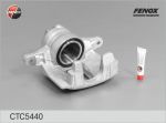 FENOX Суппорт тормозной передний правый PEUGEOT 1007, 207, 307, Partner / CITROEN Berlingo, C4, Xsara, Xsara Picasso (CTC5440)