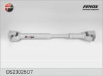 Fenox DS23025O7 карданный вал, главная передача на UAZ 452 автобус