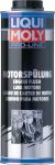 FORD СРЕДСТВО ДЛЯ ПРОМЫВКИ ДВИГАТЕЛЯ LIQUI MOLY ПРОФИ PRO-LINE MOTORSPULUN (2425)
