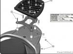 GIVI E851 крепление кофра KEEW GOCCIA