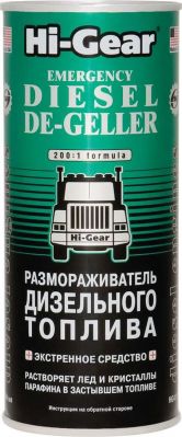 Hi-gear Размораживатель дизельного топлива (на 90 л топлива) (HG4117)