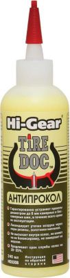 HI-GEAR HG5308 Антипрокол 240мл (HG5308)