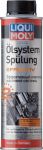 LM Пром двиг Oilsystem Spulung Effektiv (0.3л)7591