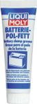LM Жир д/ клемм аккум. (0.05кг) 3140/7643