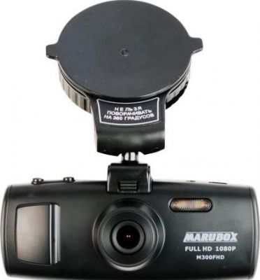 Marubox M300FHD