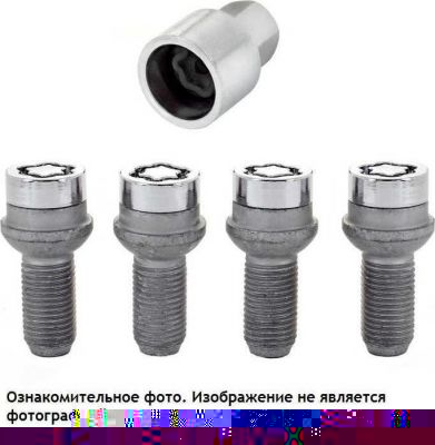 McGard 27184 SUB комплект секреток M14*1.5 (болты)