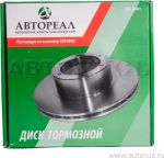 Миасс АВ3302-3501078 Диск тормозной передний для а/м Газель 1шт Автореал
