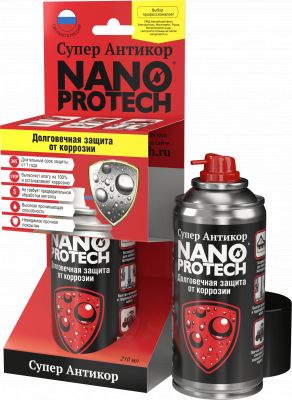 NANO PROTECH Супер Антикор NANOPROTECH. 210 мл (22)