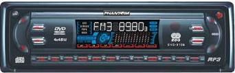 Phantom DVD-310B