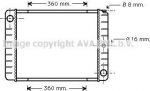 Prasco VO2038 радиатор, охлаждение двигателя на VOLVO 240 Kombi (P245)