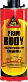 PRIM BODY Антикор для обработки днища (650мл) ПРИМБОДИА
