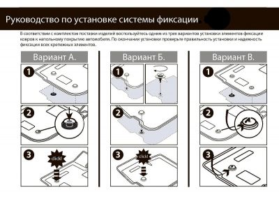 RIVAL 15105001 Ковры салонные