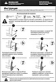 RIVAL 25804003 Брызговики перед. с креп. vw polo sd 15>