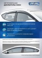 RIVAL RIVAL 32803004 Дефлекторы окон, RIVAL, для Kia Rio X-Line HB 2017- (32803004) RIVAL RIVAL 32803004 Дефлекторы окон, RIVAL, для Kia Rio X-Line HB 2017- (32803004)
