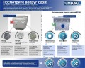 RIVAL 333.3211.1 Защита картера+кпп алюм. с креп. lexus nx200 2.0 14> RIVAL 333.3211.1 Защита картера+кпп алюм. с креп. lexus nx200 2.0 14>