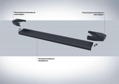 RIVAL RIVAL F173ALB.3202.1 Порог-площадка 