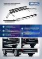 RIVAL RIVAL R.4002.009 Защита переднего бампера d76+d57 + комплект крепежа, RIVAL, Mitsubishi Pajero IV 2011-2014- (R.4002.009)