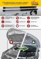 RIVAL RIVAL UVWAMA021 Амортизаторы капота Volkswagen Amarok V-2.0 (05.2017-) / V-3.0 (2016-) (UVWAMA021)