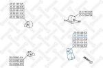 Stellox 25-51149-SX подвеска, двигатель на HYUNDAI SONATA IV (EF)