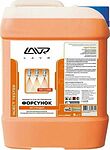 Жидкость для тестирования форсунок в ультразвуковых установках LAVR Inject Tester 5л
