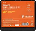 AIRLINE AFC-14 рамка номерного знака для мотоцикла, мопеда и квадроцикла 190×145 мм, чёрная