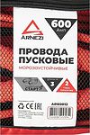 Arnezi A0102012 Провода прикуривания АКБ 600А 3 м в сумке (12/24В, d=10мм, 18мм? 255жил, -30С)