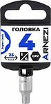 ARNEZI R0020004 Головка 1/4