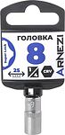 ARNEZI R0020008 Головка 1/4
