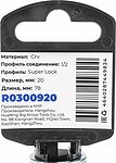ARNEZI R0300920 Головка 1/2