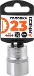 ARNEZI R0310023 Головка 1/2
