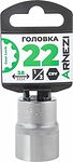 ARNEZI R0330022 Головка 1/2