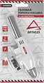 ARNEZI R7006302 газовая горелка-насадка с пьезоподжигом на цанговый баллон
