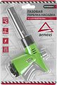 Arnezi R7006304 газовая горелка-насадка с пьезоподжигом на цанговый баллон, пистолетного типа