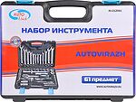 AUTOVIRAZH AV-212061# Набор инструмента 61 предмет 1/2