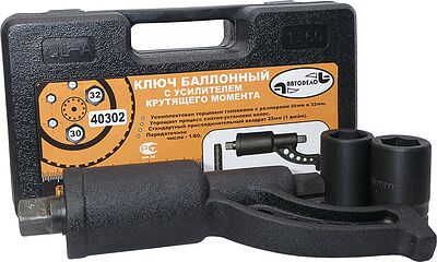 АвтоDело 40302 ключ баллонный с усилителем крутящего момента 30×32 мм, до 3600 Н·м, в кейсе