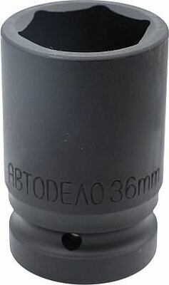 АвтоDело 40336 головка торцевая ударная 36 мм, квадрат 1
