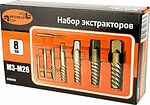 АвтоDело 40606 набор экстракторов М3–М26, 8 шт., в пластиковом футляре