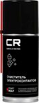 Carville Racing S7210542 очиститель электроконтактов, аэрозоль 210 мл
