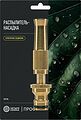 ЧЕТЫРЕ СЕЗОНА 62-0311-F Распылитель-насадка, регулируемый латунный Профи ЧЕТЫРЕ СЕЗОНА ЧЕТЫРЕ СЕЗОНА 62-0311-F Распылитель-насадка, регулируемый латунный Профи ЧЕТЫРЕ СЕЗОНА